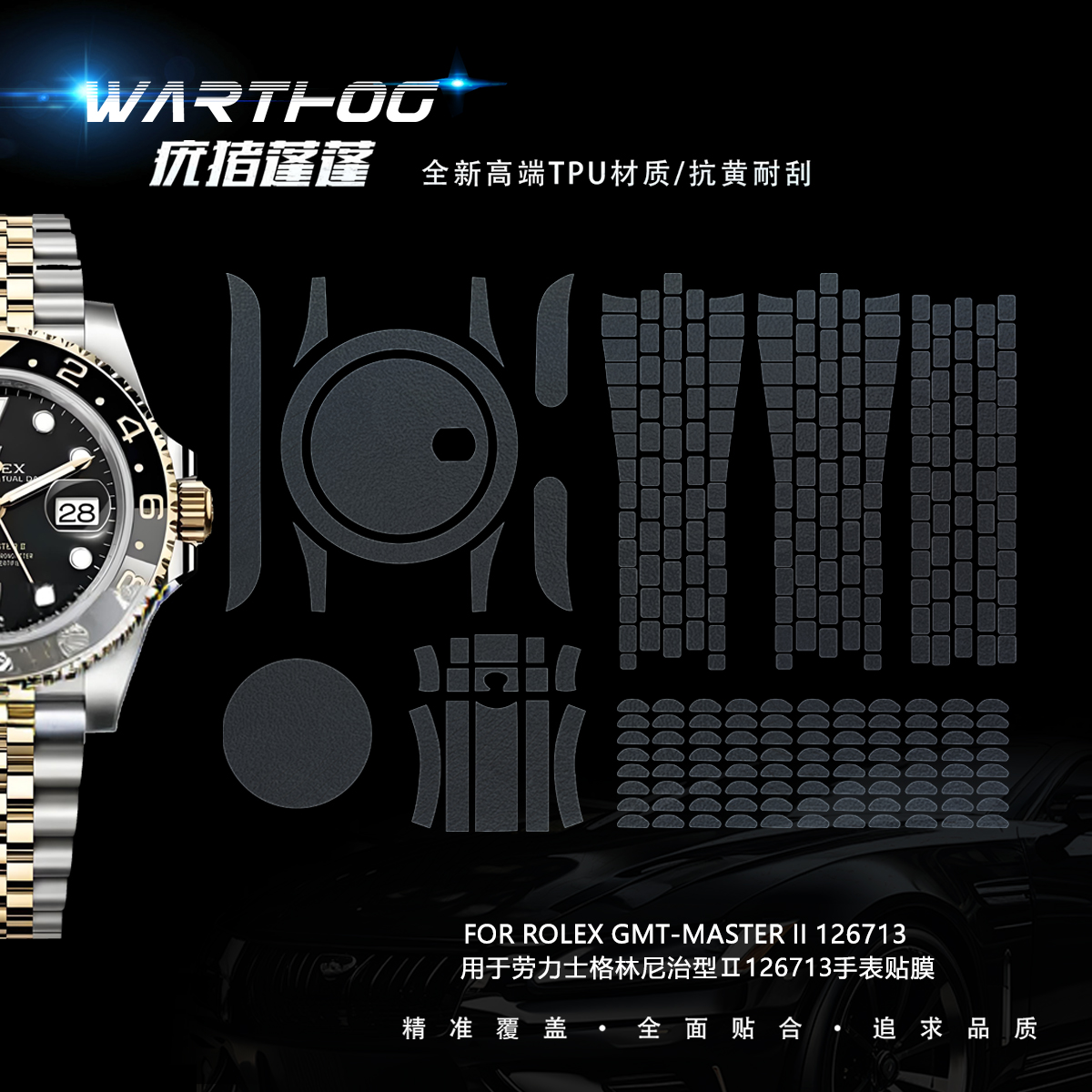 Luxury Watch Face - Applicable For Rolex GMT-Master II Series