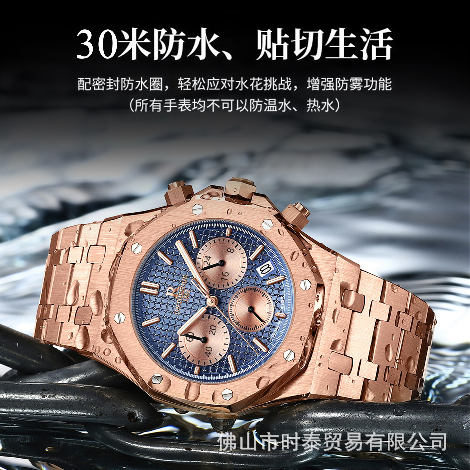 The brand's luxury men's watch - Luxury Watch Ap recensione e prezzo