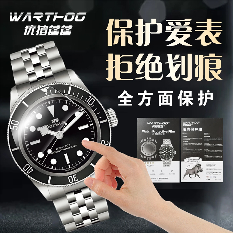 Applicable For Rolex GMT-Maste - Luxury Watch Face recensione e prezzo